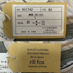 製品タグ付き未使用品rill foxメンズ長袖カットソーサイズL綿コットン男性用紳士服長袖トップス胸囲96-104 肩幅 約45センチ 袖丈　約59.5センチ 身幅　約47センチ 着丈　約65センチベージュグリーンの画像