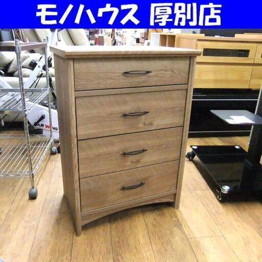 引出箪笥 チェスト 4段 カントリー調 幅59×奥34×高81.5 衣類収納 タンス