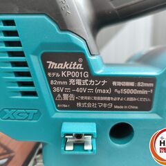 ▲🐶「ジモティ見た」でドリンクプレゼント中‼🐶 【中古】マキタ makita KP001G 充電式カンナ 40Vmax 82mm 替刃式 本体のみ【ハンズクラフト飯塚店】秋松の画像