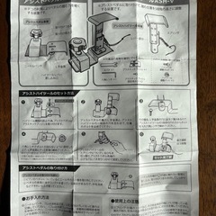 【無料】アシストペダル ASP-Ⅱ(注:ハイツールは無いです) 
の画像