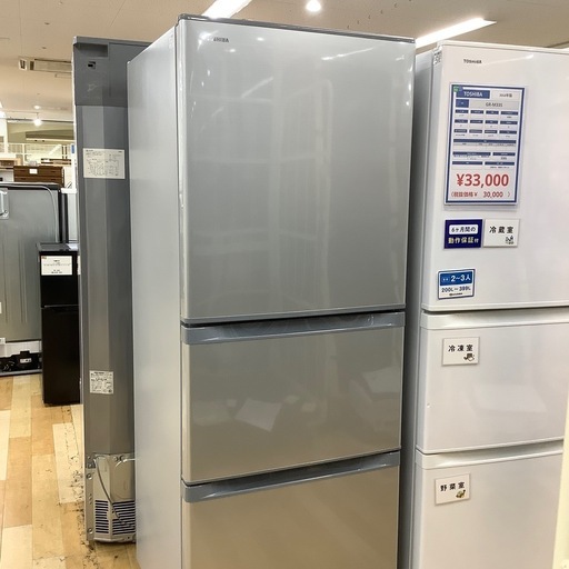 【トレファク ラパーク岸和田店】2019年製 TOSHIBA  3ドア冷蔵庫　入荷しました【6ヶ月保証】
