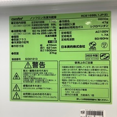 COMFEE 2ドア冷蔵庫 RCB169BL 174L 2025年製の画像