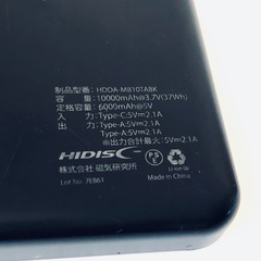 【急募‼️】大容量 10000mAh モバイルバッテリー★iPhone充電約2.5回分の画像