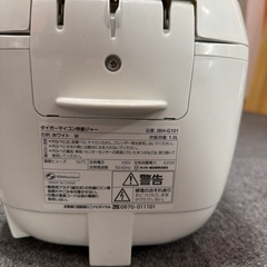 タイガー　炊飯器の画像