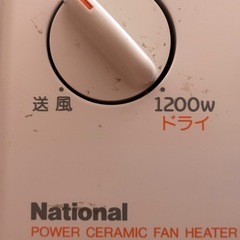 ナショナル　セラミックファンヒーター
の画像