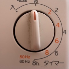 ナショナル　セラミックファンヒーター
の画像