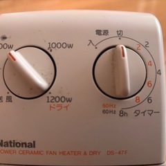 ナショナル　セラミックファンヒーター
の画像