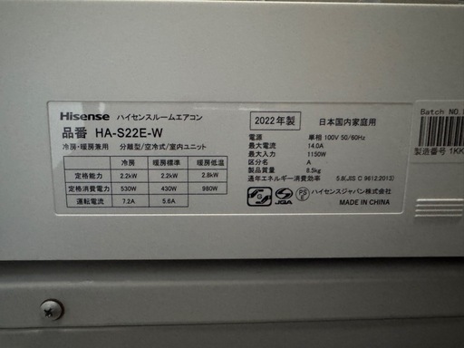 エアコン 2台セット