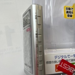 ライターサイズラジオの画像