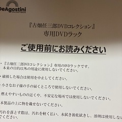 コレクションCDケースの画像