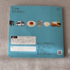 ことばずかん100　の画像