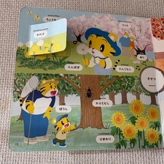 ことばずかん100　の画像