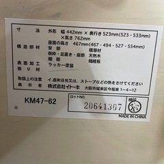 「イトーキ学習チェアの画像