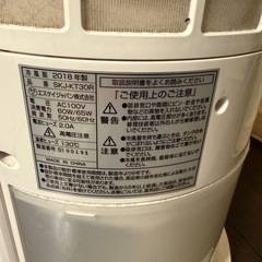 冷風機、冷風扇、サーキュレーターの画像