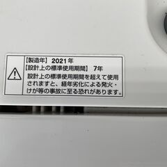 洗濯機の分解クリーニング行っています！配送設置込み　2021年製　ヤマダセレクト5.0K洗濯機　分解クリーニング済み！！の画像