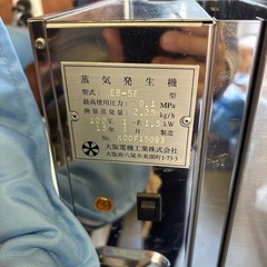 バキュームアイロン台　仕上げ馬付き　オーサカボイラー　大阪電機工業　作動良好　美品　100V の画像