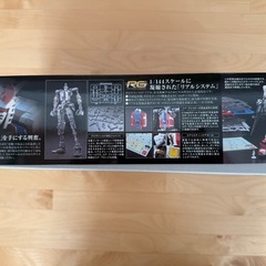 RG(リアルグレード)のRX-78-2 GUNDAM Ver.1 新品未使用
の画像