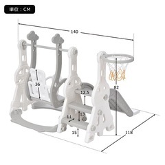 【美品】3in1すべり台ブランコバスケットゴールの画像