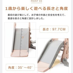 【美品】3in1すべり台ブランコバスケットゴールの画像