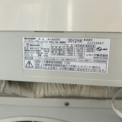 美品♢﻿SHARP♢﻿主に6畳♢﻿空気清浄機能搭載♢﻿プラズマクラスター搭載♢﻿内部洗浄♢﻿無線LAN搭載♢﻿スマートフォン対応の画像