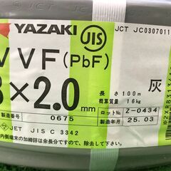【SFU】矢崎 VVF2.0×3C×100ｍ(灰色)【未使用品】の画像