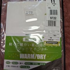 north peakのフリース、レギンス 135cmの画像