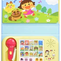 マイクで歌おう！カラオケピアノ絵本の画像