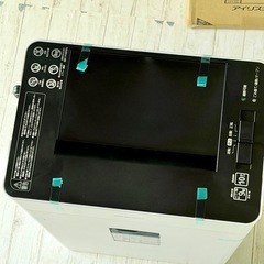 新品❗️アイリスオーヤマ「AFSR100C」オートフィードシュレッダーの画像