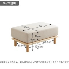 【美品】オットマン 単品の画像
