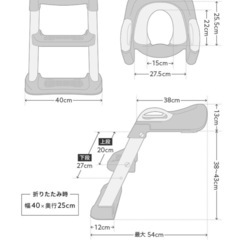 折りたたみ補助便座の画像