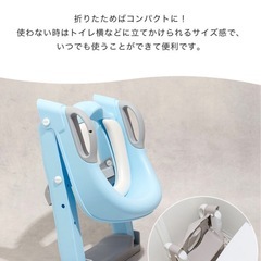 折りたたみ補助便座の画像