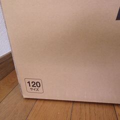 【半額】ゆうパック 120サイズ ダンボール箱 x2 　年末断捨離の部屋の整理などにの画像