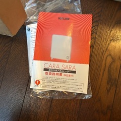 決まりました。パネルヒーターの画像