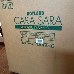 決まりました。パネルヒーターの画像