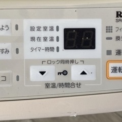 ガスストーブ(リンナイ)の画像