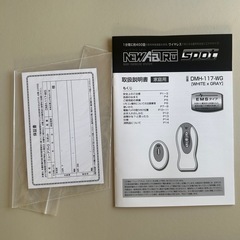 ニューアブトロスポットの画像