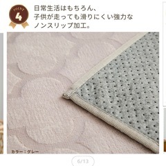 カーペット220×320cmの画像