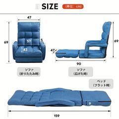 3WAY WLIVE 座椅子 ハイバック 42段階リクライニングの画像