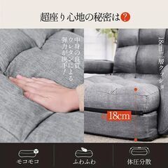 3WAY WLIVE 座椅子 ハイバック 42段階リクライニングの画像