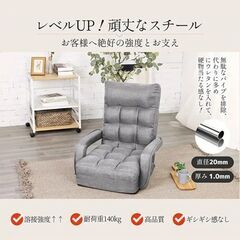 3WAY WLIVE 座椅子 ハイバック 42段階リクライニングの画像