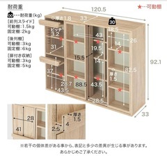 LOWYA スライド棚の画像