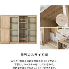 LOWYA スライド棚の画像