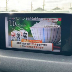 【💥月々21000円〜】マツダ　ＣＸ-8｜自社ローン◎の画像