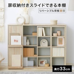 LOWYA スライド棚の画像