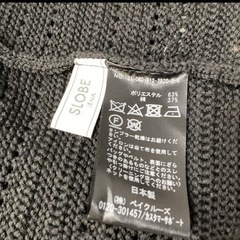 スローブイエナ　クロシェニットベストの画像