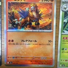 ポケモンカードの画像