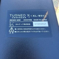 光触媒除菌脱臭機　KL-W01の画像
