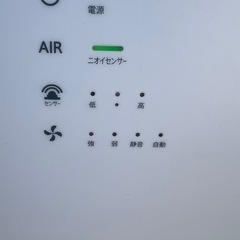 光触媒除菌脱臭機　KL-W01の画像