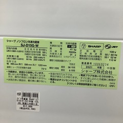 SHARP 2ドア冷蔵庫 SJ-D15G-W 152L 2021年製
の画像