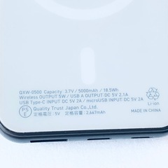 【急募‼️】マグネットタイプ 5000mAh モバイルバッテリー★iPhone充電約1.5回分の画像